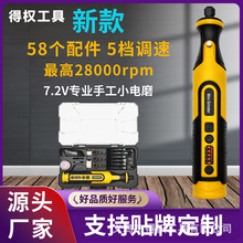 7.2V��ҵ��﮵��嵵���ٵ�ĥDIY�����ֳ�ľ���̻���ʯ�׹��ĥ
