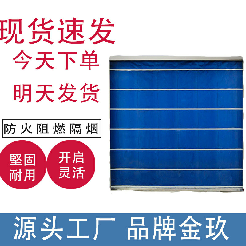 江苏厂家热卖现货包过证书特级特级无机布防火卷帘门钢制复合式门