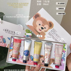 欧舒家护手霜礼盒套装系列手霜节日伴手礼秋冬补水滋润跨境代发