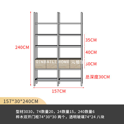 알루미늄 소재 랙 자작나무 캐비닛 + 유리 2열 157