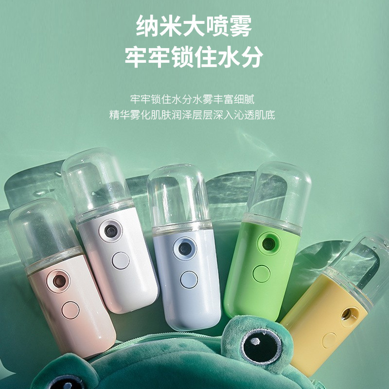 补水仪纳米喷雾学生静音保湿仪充电冷喷蒸脸器加湿器夏季便携