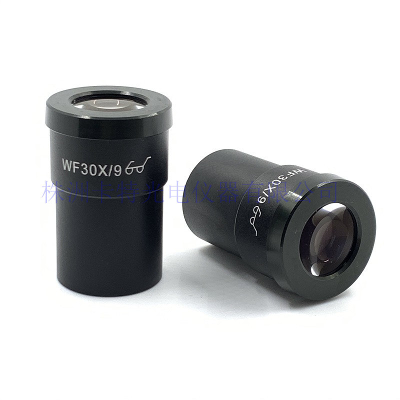 显微镜30倍目镜 WF30X/9 高眼点广角目镜 视场9mm带刻度0.1mm