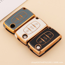 适用标致308钥匙套207标志408 508 307钥匙301壳3008改装包4008扣