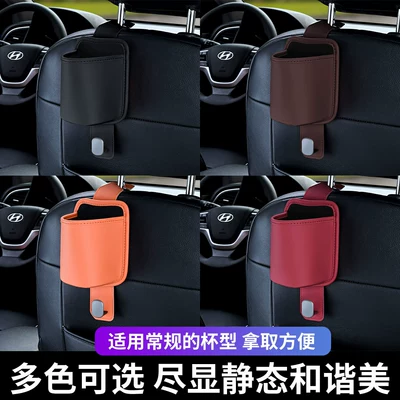 Hook, Rear Seat Multifunctional In-Car | Car cup holder/beverage holder