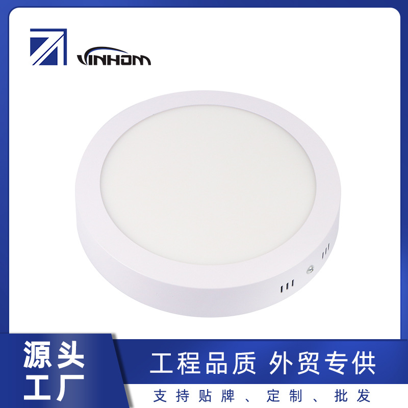 Suministro directo de fábrica LED panel luz 12w18w Superficie redonda montada panel luz Oficina escuela no estroboscópica cocina y baño Luz