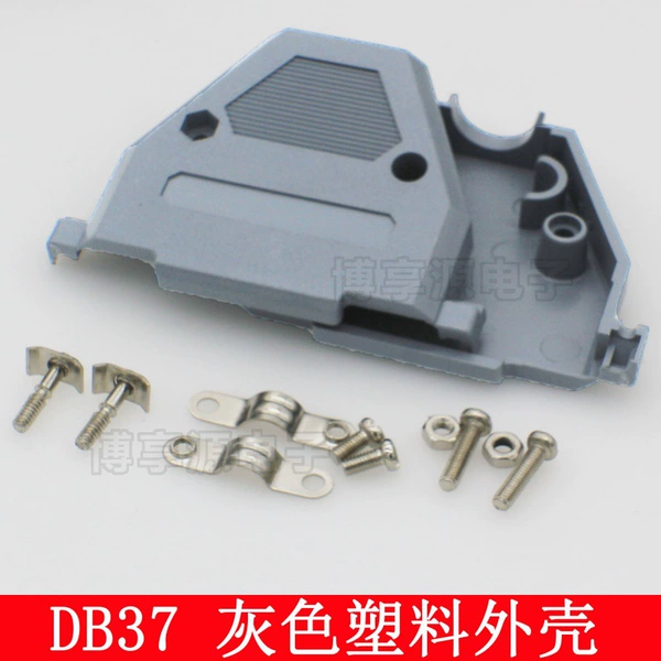 DB37/DB62 gray shell