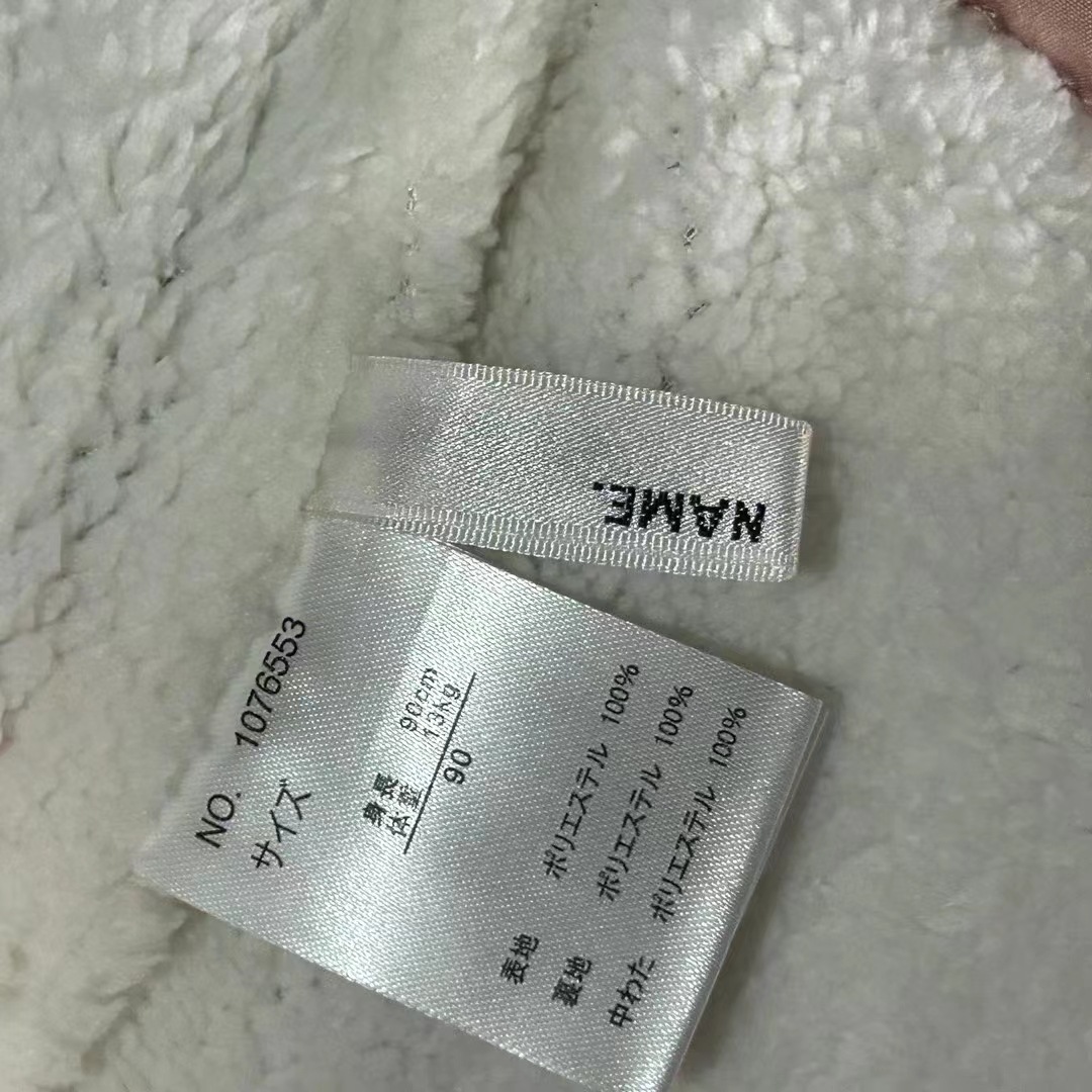 Japonés solo abrigo de algodón 24 invierno nuevo F-U-TA de los niños de las niñas abrigo nuevo