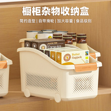 塑料收纳盒多功能浴室厨房置物架居家日用镂空收纳柜带滑轮储物柜