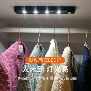 Intelligent human body linkage induction lamp cabinet induction lamp wiring-free wardrobe lamp foot lamp feeding lamp nightlight