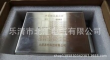 ��Ӧ̫ԭ����YS2-50����Һ����ʾ�� YS2-50-RS��ʾ����Ʒ