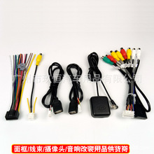 ��Ӎ������׿�������lҕ�lRCAݔ������܇�z���^ݔ�뾀USB GPS�쾀