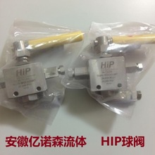 HIP球阀10-76AF6 页岩气井口控制球阀20-72LF9 压裂球阀15-73NFA