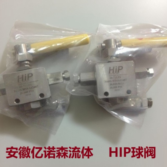 HIP球阀10-76AF6 页岩气井口控制球阀20-72LF9 压裂球阀15-73NFA
