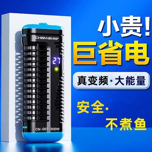 Chuangning small fish tank heating rod automatic constant temperature heater mini turtle heating rod low water level electric heater