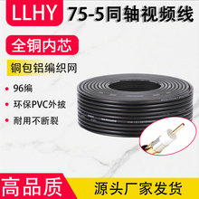 75-5ͬ�S�O��ҕ�l�� �~о�~���X�W96�� 5C2Vȫ�~���往96��