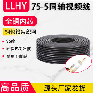 75-5ͬ�S�O��ҕ�l�� �~о�~���X�W96�� 5C2Vȫ�~���往96��