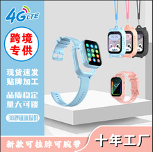 跨境K26H 4G视频通话手表 挂脖式双用 欧亚非外贸版GPS/LBS定位