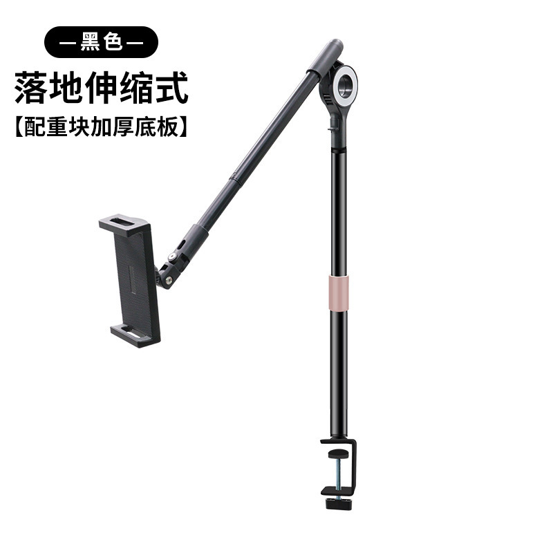 手机支架2025新款平板电脑支架伸缩懒人直播专用落地支架便携批发|undefined