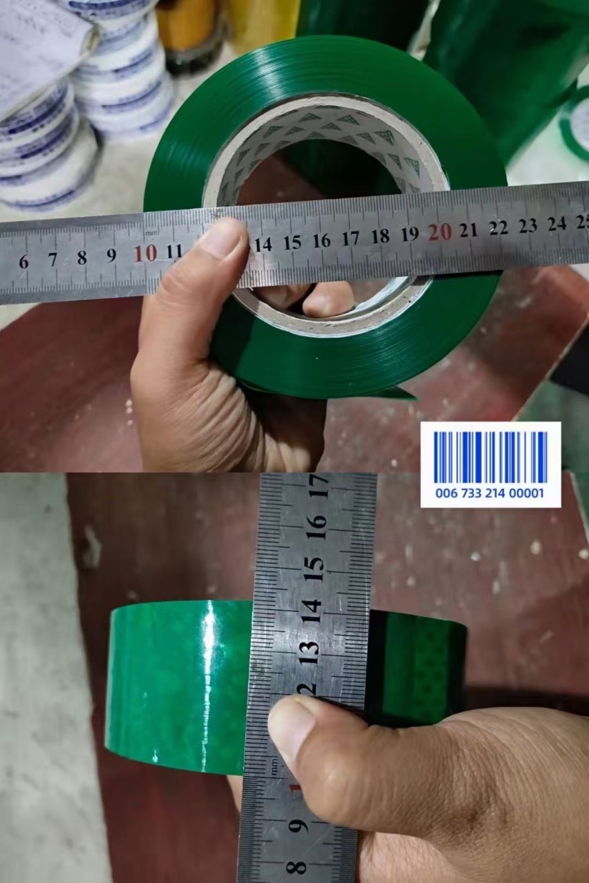 绿色封箱胶带