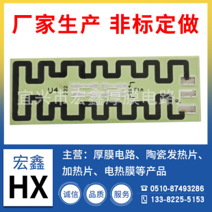 ��Ĥ���  �����մɺ�Ĥ�ӟ��մ�늟�Ƭ�o�a���κ�Ĥ�S�ҹ���