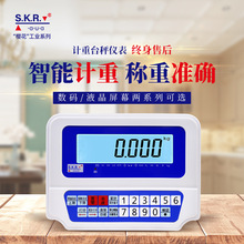 工业批发电子秤台秤电子称小地磅称仪表仪器数显仪电子液晶显示器
