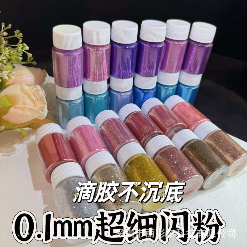 0.1MM colorful gilt flash crystal diamond powder nail art fine powder sand oil drops glue flow hemp does not sink bottom glitter powder 0.1MM colorful gilt flash crystal diamond powder nail art fine powder sand oil drops glue flow hemp does not sink bottom glitter powder