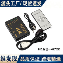 hdmi�ГQ������һ4K*2K 5��1 ���尲��ҕ�l�ГQ�C5�M1�����b����