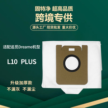 �m��羳�׼�Dreame׷ҒL10 Plus/Z10�ߵؙC��������Ĳ������m��