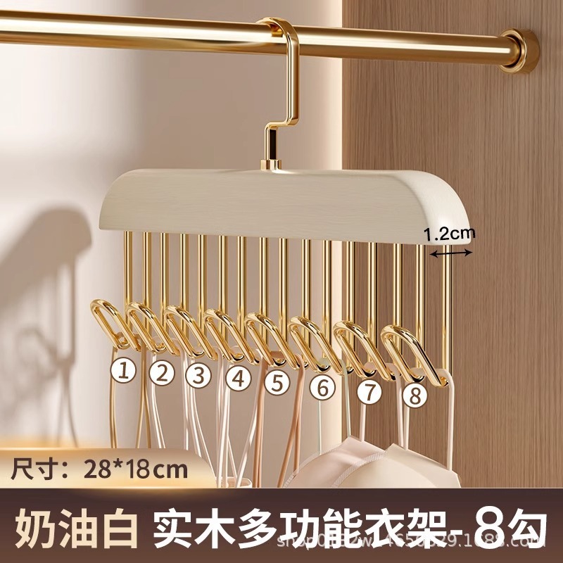 実木ハンガー8フックハンガー下着ストラップ収納神器服服服収納棚専用ハンガー|undefined