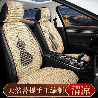 Cool pad: Summer Ventilated and Breathable Driver's