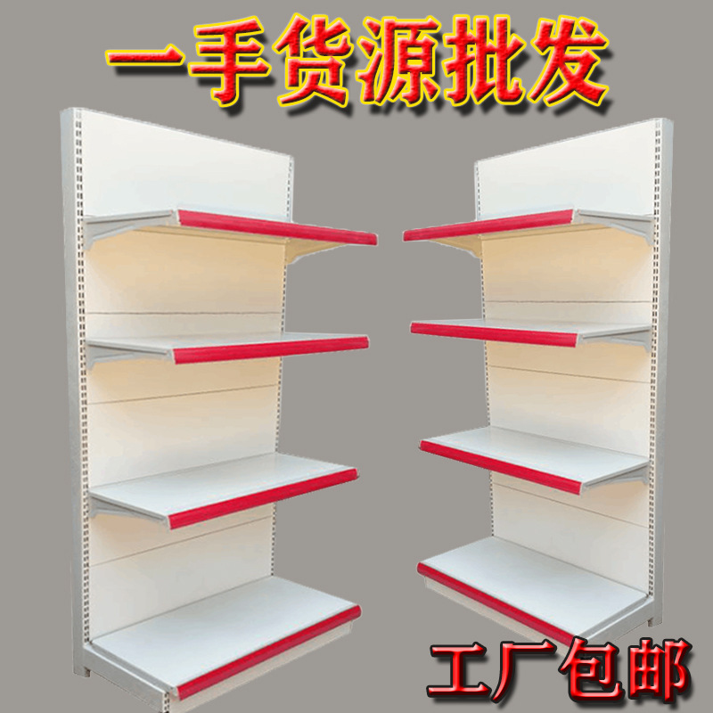 定做批發便利店藥店展示零食貨架單雙面自由組合 超市貨架現貨