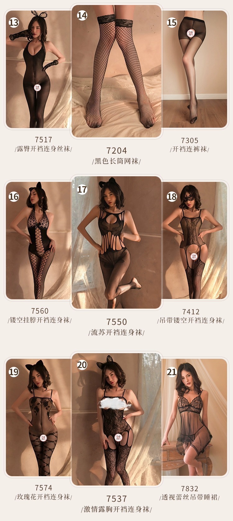 Women’s Crotchless Bodystocking Lingerie Set, One Size, Maid Costume Style — detail image 4