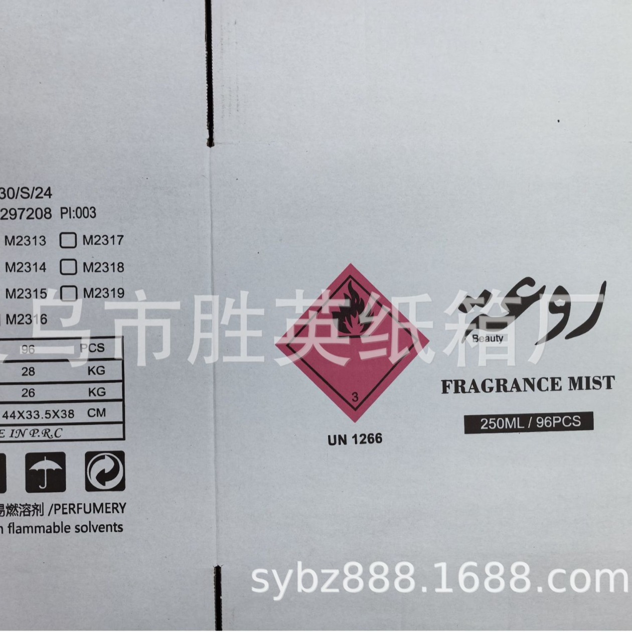 厂家制作UN危包纸箱化妆品 危险品纸箱 易燃品危化品包装