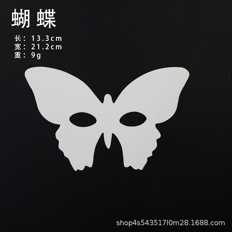 DIY máscara de pulpa blanca infantil pulpa en blanco máscara pintada a mano graffiti máscara pintada a mano