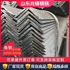 H型钢;槽钢;角钢