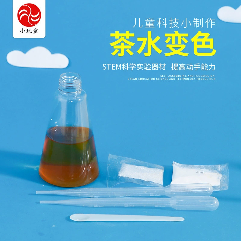 Детская наука и техника Изменяющий цвет чай