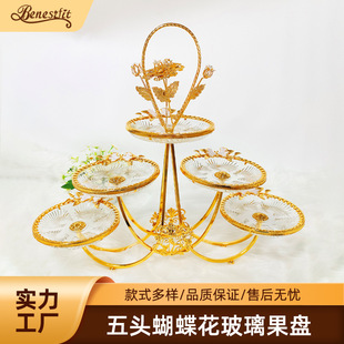 Cross-Border Popular European Style Light Luxury Living Room Ceramic Glass Fruit Plate Five-Headed Butterfly Flower Glass Fruit Plate Creative Ornaments