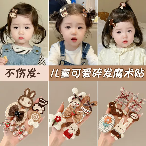 2026 New Cute Cartoon Bangs Stickers for Children, Non-Damaging Magic Stickers, Sweet Girl Baby Hair Stickers, Hair Accessories