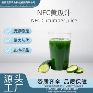 �ك�NFC�S��֭100%�rե����֭�͜؉�ե����ԭ֭���Y�x��