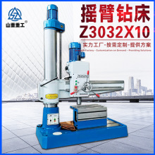 摇臂钻床Z3032X10沈阳中捷万向摇臂钻床可调台固定式3032摇臂钻床