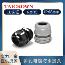 �S��ֱ���������Ϸ�ˮ���^ �h����ȼ���m�^ �ܷ�IP68��ˮ��|���^