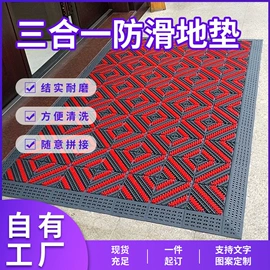 地垫;塑料地板;组合地垫