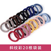 Cute hair rope, hairgrip, elastic accessory, internet celebrity, wholesale