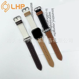 表带;智能手表表带;AppleWatch表带