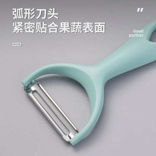 Stainless Steel Peeling Knife Plastic Handle Melon Planer Wholesale Kitchen Gadgets Convenient Potato and Fruit Peeler