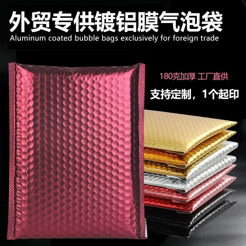 Película aluminizada bolsa de sobres de burbujas exprés bolsa de embalaje de espuma a prueba de golpes bolsa autoadhesiva bolsa de burbujas exprés engrosada