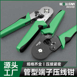 管型端子压线钳多功能针式接线端子钳四边压线钳电工冷压压线钳
