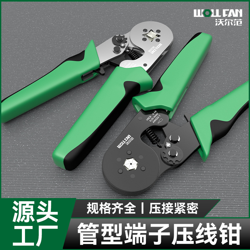 Pipe-type terminal crimping pliers Multifunctional pin-type terminal pliers Four-side crimping pliers Electrician cold-pressing pliers Pipe-type terminal crimping pliers Multifunctional pin-type terminal pliers Four-side crimping pliers Electrician cold-pressing pliers