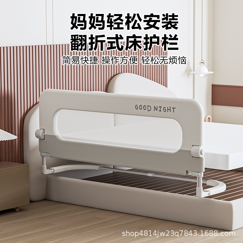 Valla de cama, valla de protección para bebés, valla de cama, valla de cama para bebés, barandilla de cama plegable para niños
