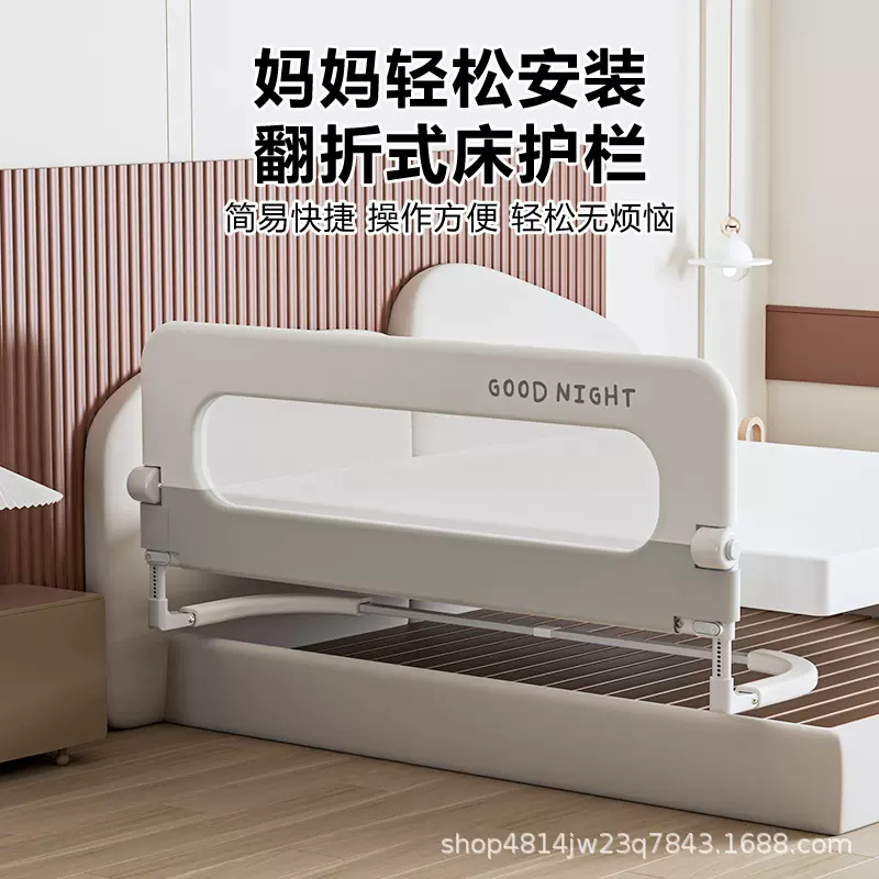 床围栏宝宝防摔床上防护栏床边围栏婴儿防掉儿童升降折叠床护栏